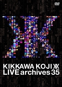 DVD＆Blu-ray『LIVE archives 35』2020年1月29日（水）発売！！ | K2 NET CAST [KIKKAWA KOJI  OFFICIAL WEB SITE]