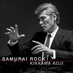 ニュー・アルバム「SAMURAI ROCK」 | K2 NET CAST [KIKKAWA KOJI ...