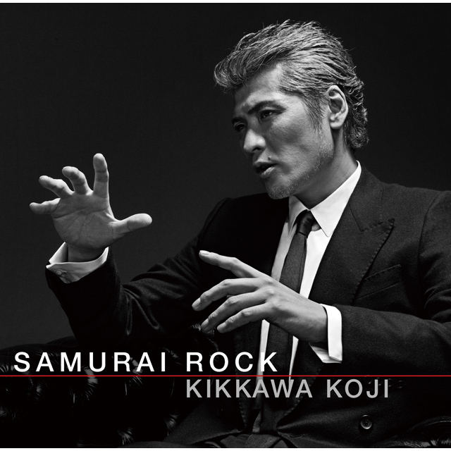 10003_samurai_rock