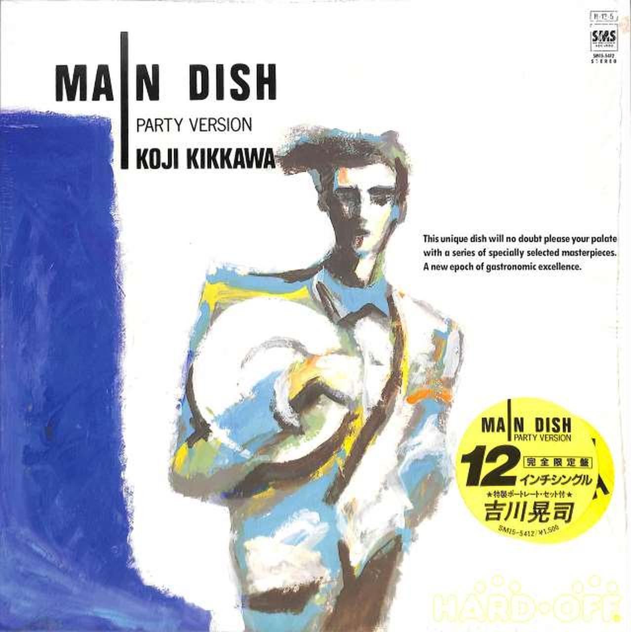 10013_main_dish__12inch_