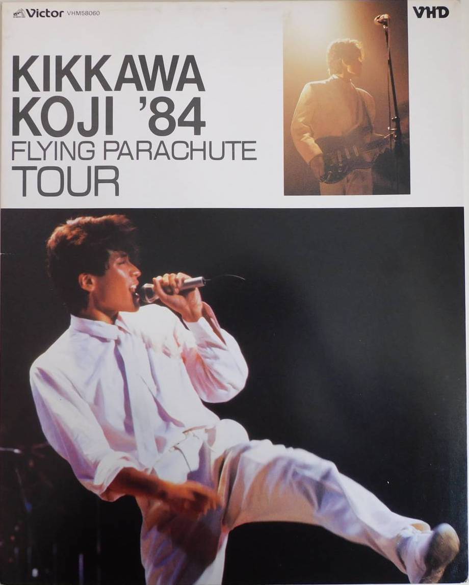 10400_kikkawa_koji_84_flying_parachute_tour