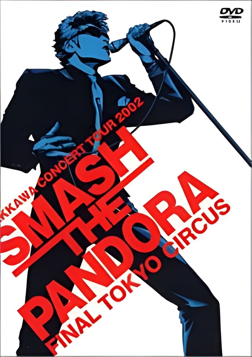 10418_smash_the_pandora_final__tokyo_circus