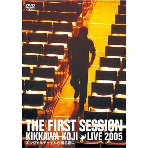 10424_live_the_first_session_