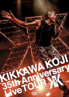 10438_kikkawa_koji_35th_anniversary_live_tour