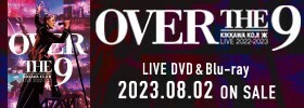 DVD＆Blu-ray『KIKKAWA KOJI LIVE 2022-2023 “OVER THE 9”』