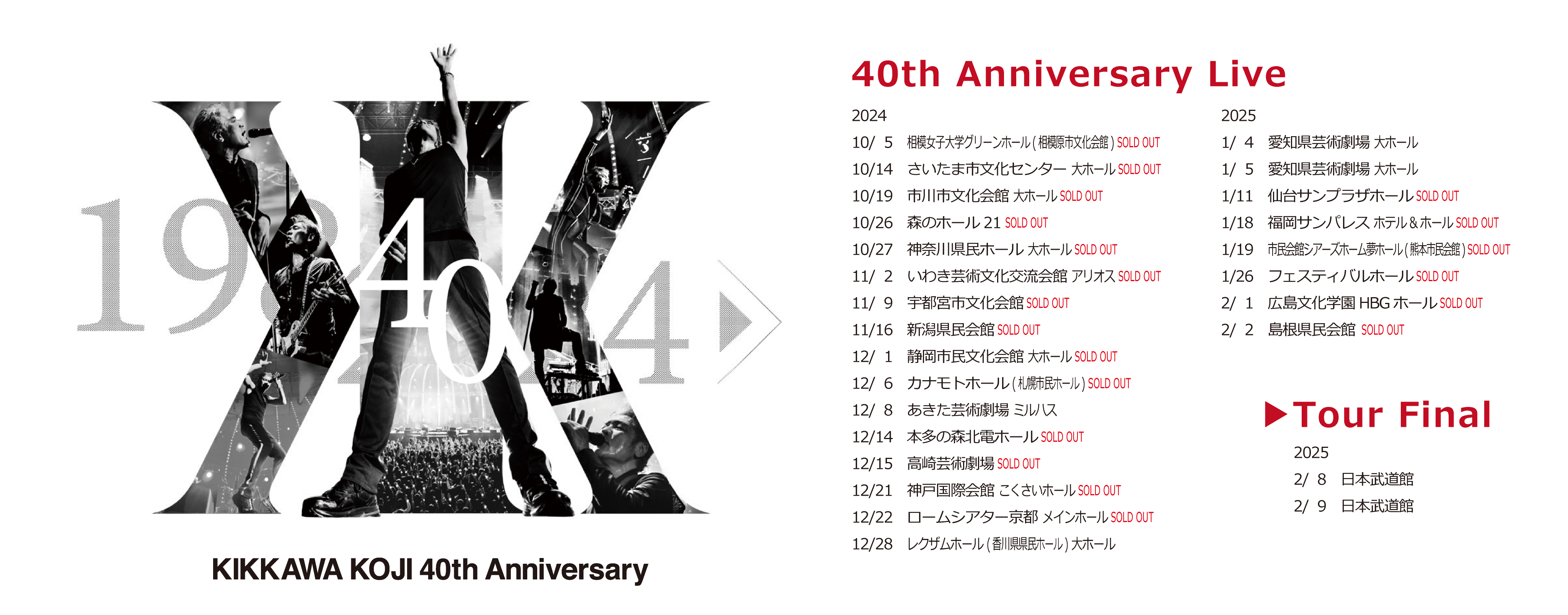 40th Anniversary Live